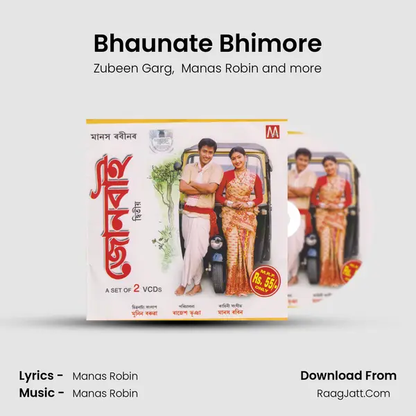Bhaunate Bhimore MP3 Song by Zubeen Garg Cover