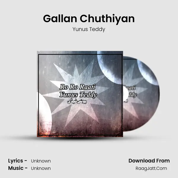 Gallan Chuthiyan MP3 Song by Yunus Teddy Cover