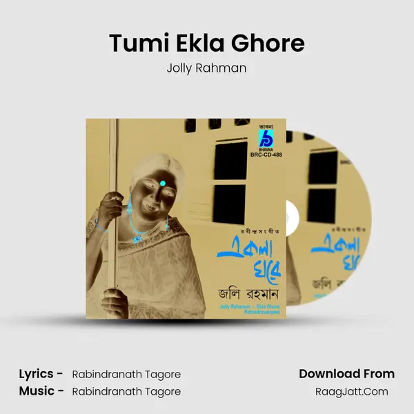 Tumi Ekla Ghore MP3 Song by Jolly Rahman Cover