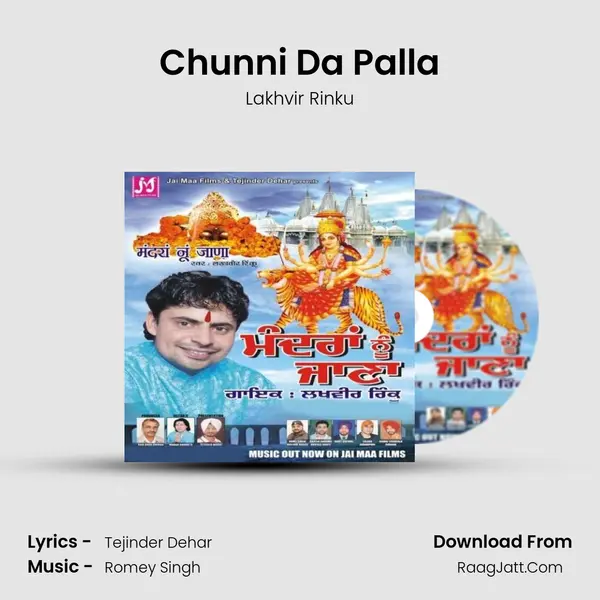 Chunni Da Palla MP3 Song by Lakhvir Rinku Cover