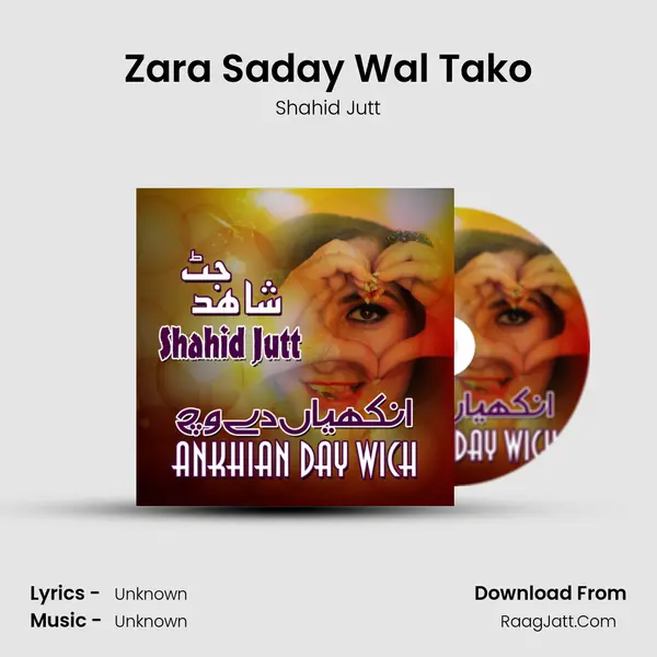 Zara Saday Wal Tako MP3 Song by Shahid Jutt Cover