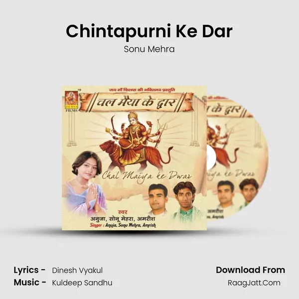 Chintapurni Ke Dar MP3 Song by Sonu Mehra Cover