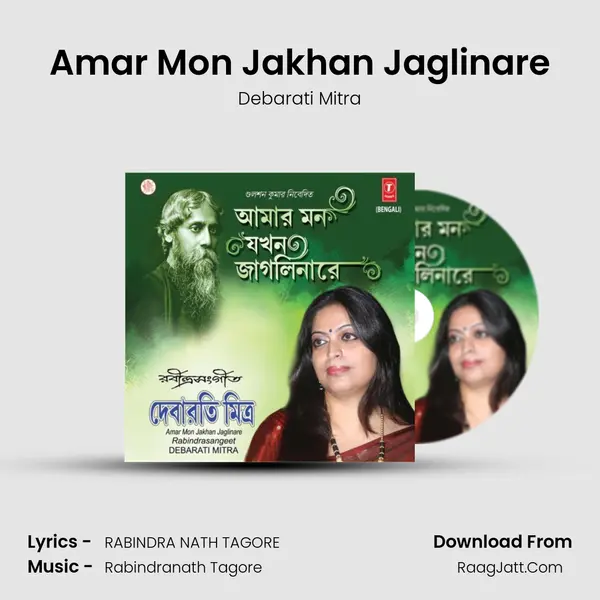 Amar Mon Jakhan Jaglinare MP3 Song by Debarati Mitra Cover