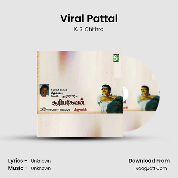 Viral Pattal MP3 Song by K. S. Chithra Cover
