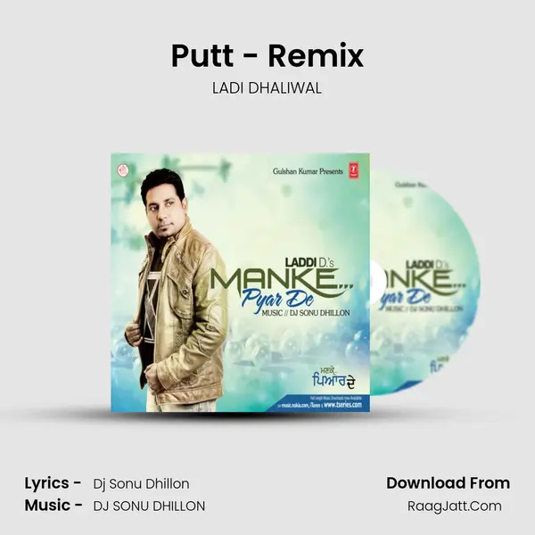 Putt - Remix mp3 song