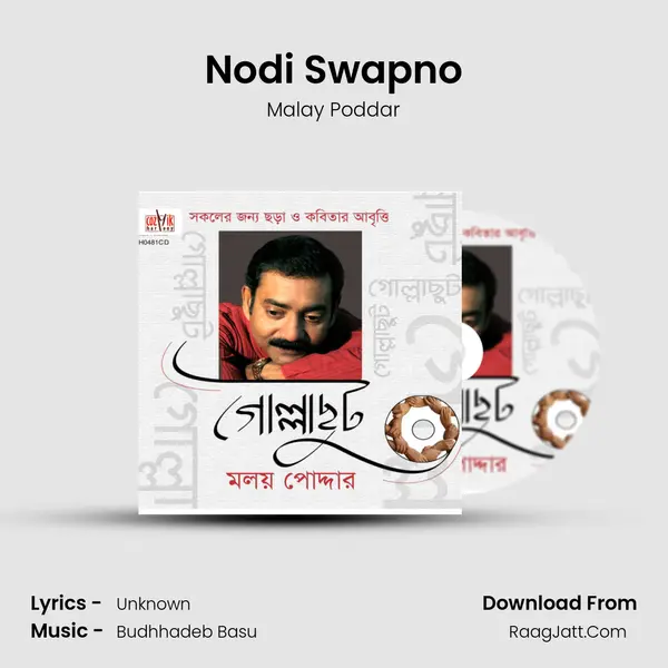 Nodi Swapno mp3 song