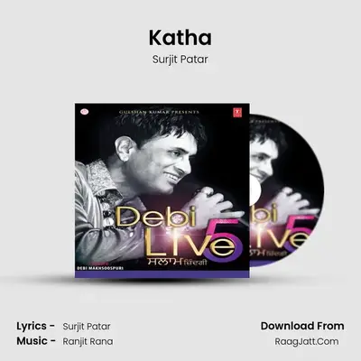 Katha MP3 Song by Surjit Patar Cover