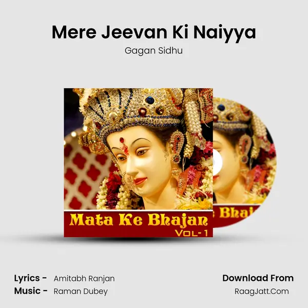 Mere Jeevan Ki Naiyya MP3 Song by Gagan Sidhu Cover
