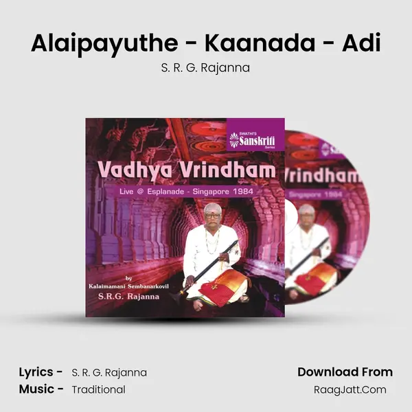 Alaipayuthe - Kaanada - Adi MP3 Song by S. R. G. Rajanna Cover