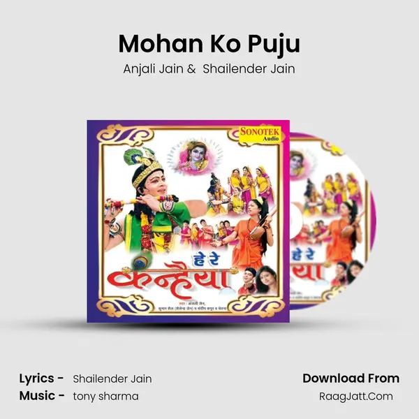 Mohan Ko Puju mp3 song