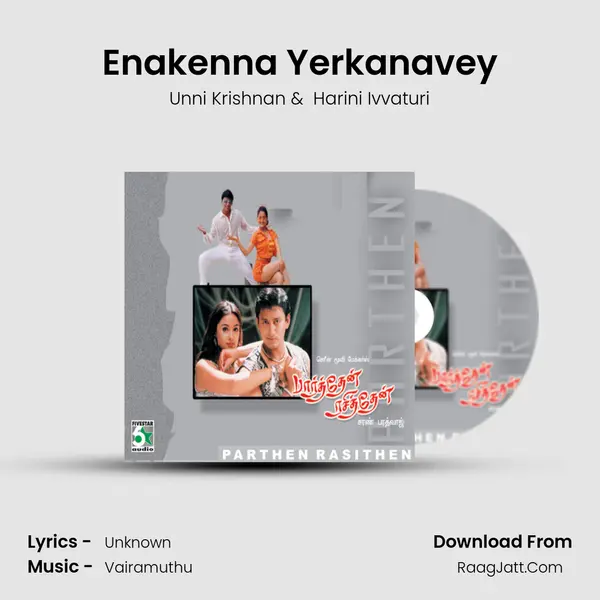 Enakenna Yerkanavey MP3 Song by Unni Krishnan Cover