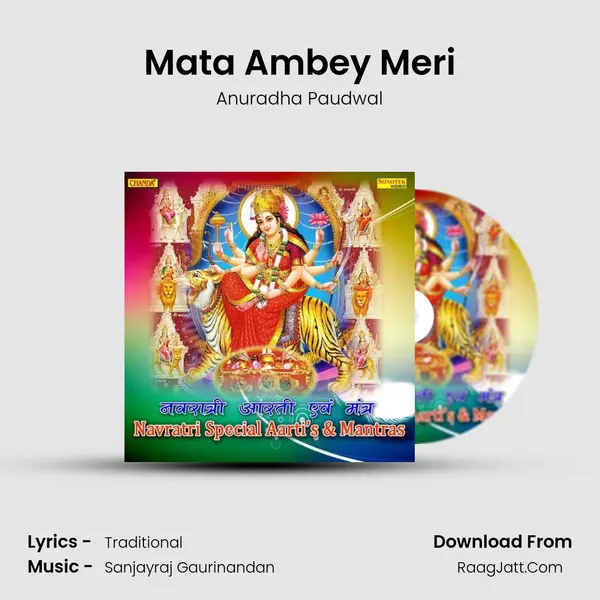 Mata Ambey Meri MP3 Song by Anuradha Paudwal Cover