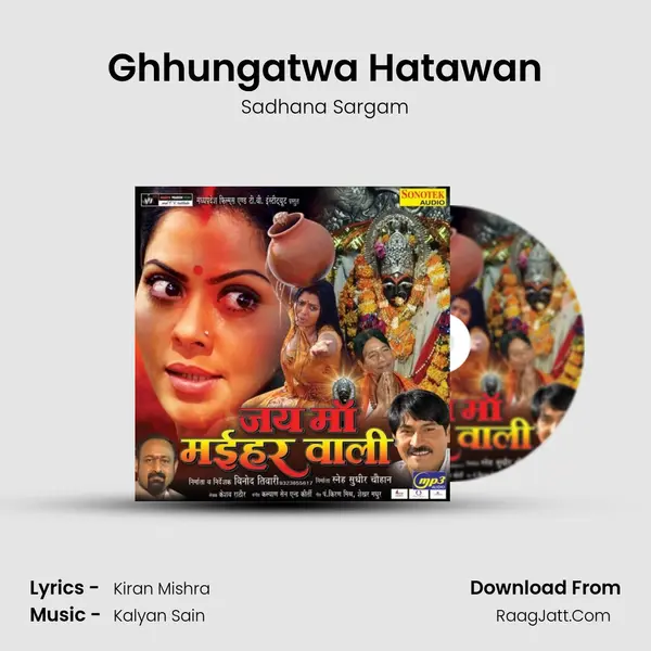Ghhungatwa Hatawan MP3 Song by Sadhana Sargam Cover