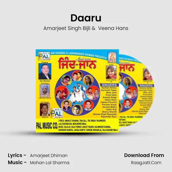 Daaru MP3 Song by Amarjeet Singh Bijli Cover