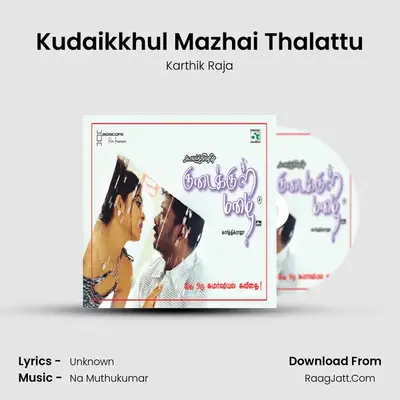 Kudaikkhul Mazhai Thalattu MP3 Song by Karthik Raja Cover