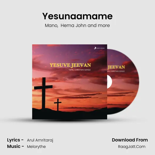 Yesunaamame mp3 song