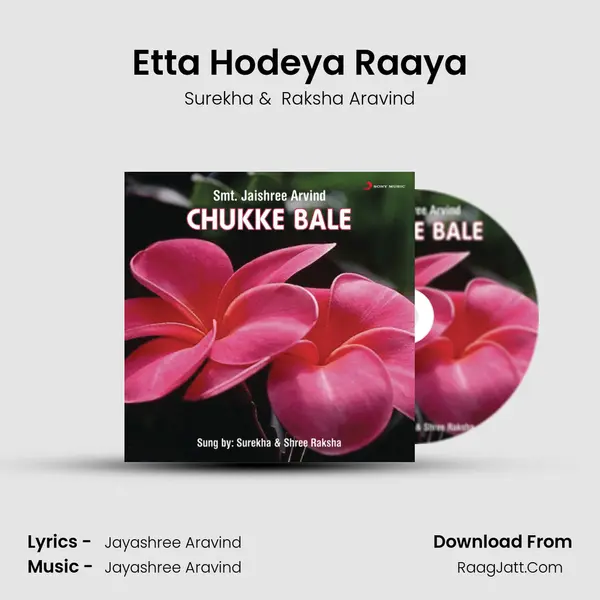Etta Hodeya Raaya MP3 Song by Surekha Cover