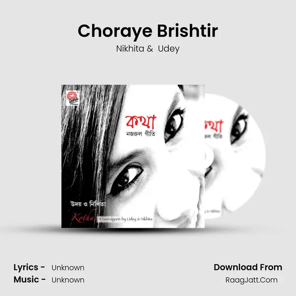 Choraye Brishtir MP3 Song by Nikhita Cover