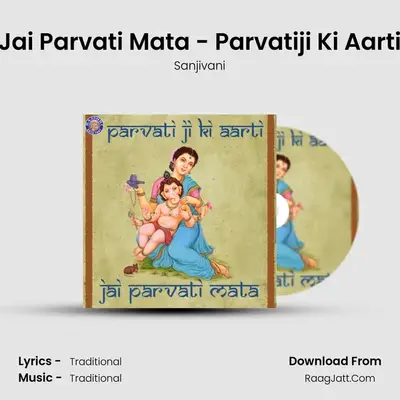 Jai Parvati Mata - Parvatiji Ki Aarti MP3 Song by Sanjivani Cover