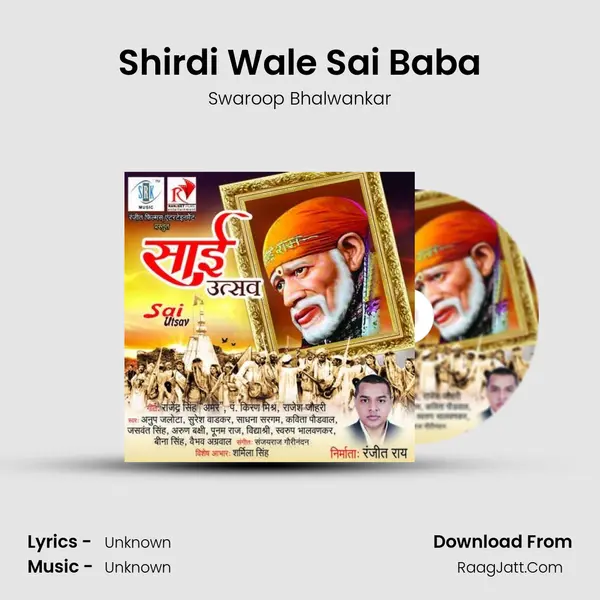 Shirdi Wale Sai Baba Cover