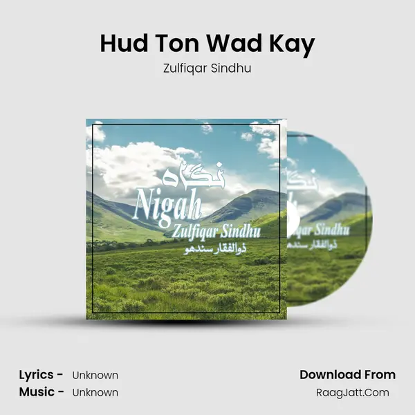 Hud Ton Wad Kay MP3 Song by Zulfiqar Sindhu Cover