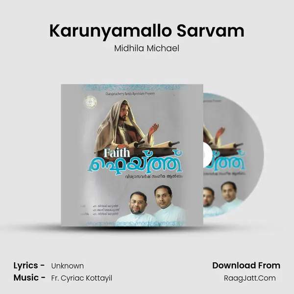 Karunyamallo Sarvam MP3 Song by Midhila Michael Cover