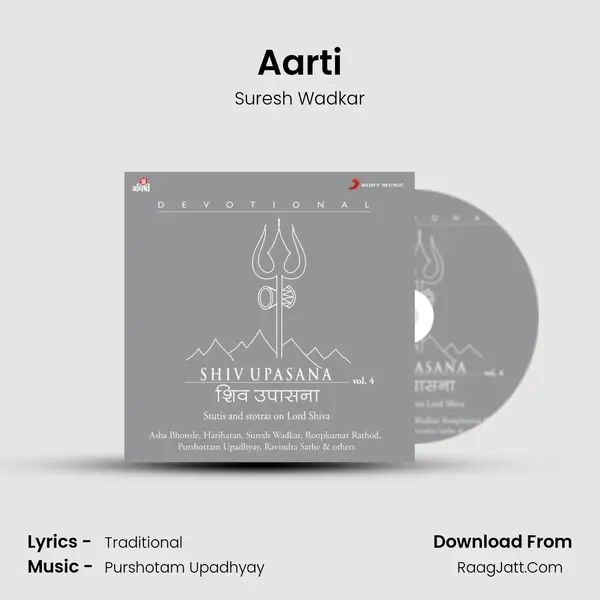 Aarti Cover