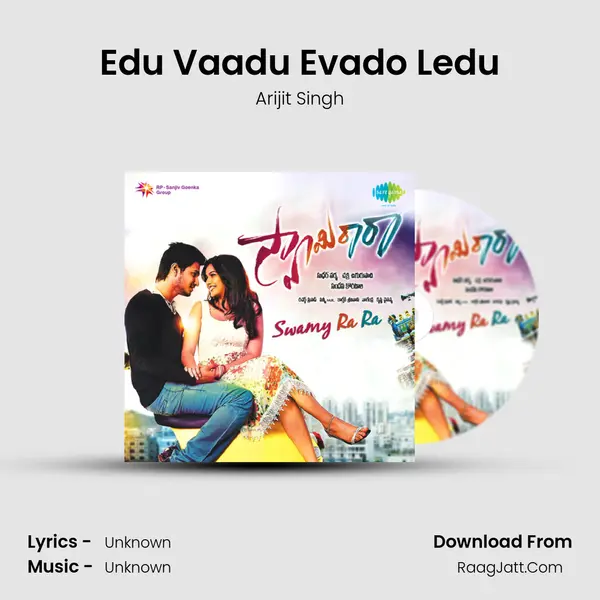Edu Vaadu Evado Ledu MP3 Song by Arijit Singh Cover
