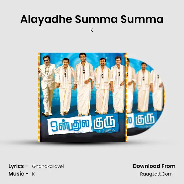 Alayadhe Summa Summa MP3 Song by K Cover