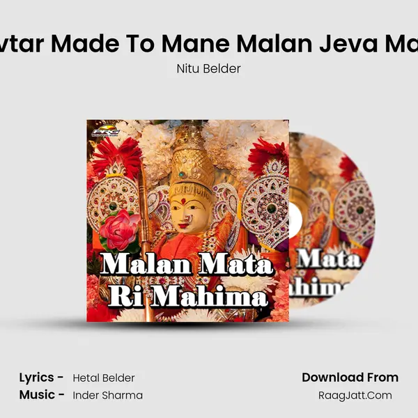Mavtar Made To Mane Malan Jeva Madjo MP3 Song by Nitu Belder Cover