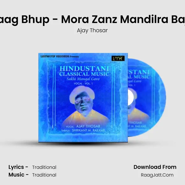 Raag Bhup - Mora Zanz Mandilra Baje MP3 Song by Ajay Thosar Cover