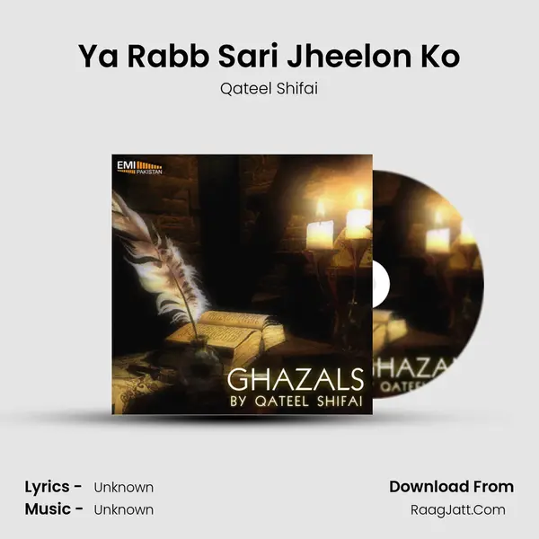 Ya Rabb Sari Jheelon Ko MP3 Song by Qateel Shifai Cover