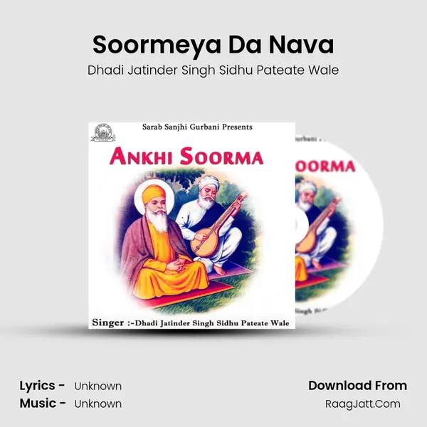 Soormeya Da Nava MP3 Song by Dhadi Jatinder Singh Sidhu Pateate Wale Cover