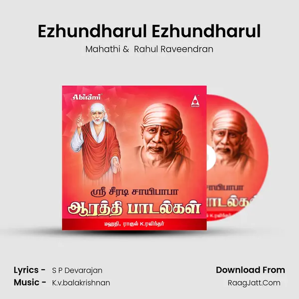 Ezhundharul Ezhundharul MP3 Song by Mahathi Cover