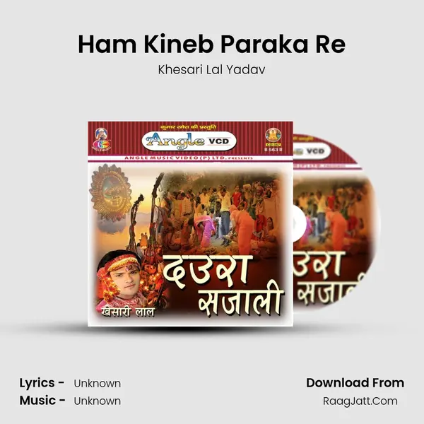 Ham Kineb Paraka Re MP3 Song by Khesari Lal Yadav Cover