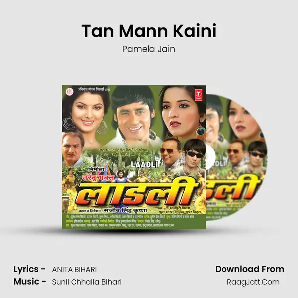 Tan Mann Kaini MP3 Song by Pamela Jain Cover