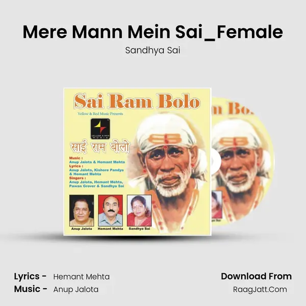 Mere Mann Mein Sai_Female mp3 song