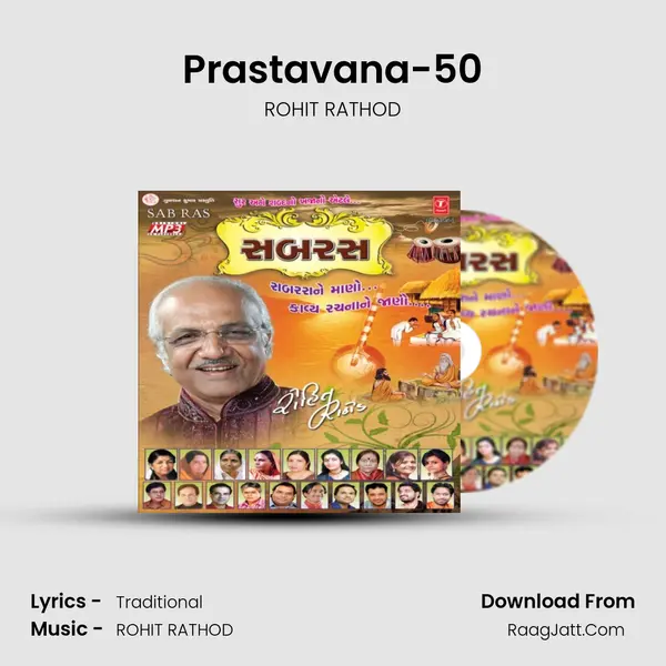 Prastavana-50 MP3 Song by ROHIT RATHOD Cover