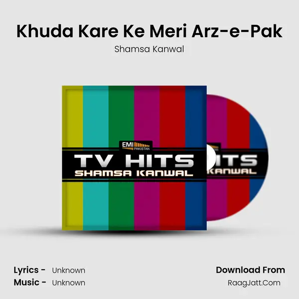 Khuda Kare Ke Meri Arz-e-Pak MP3 Song by Shamsa Kanwal Cover