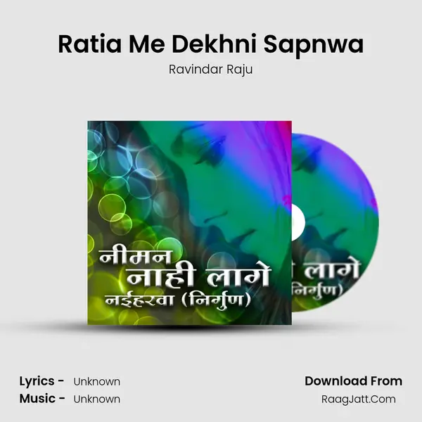 Ratia Me Dekhni Sapnwa MP3 Song by Ravindar Raju Cover