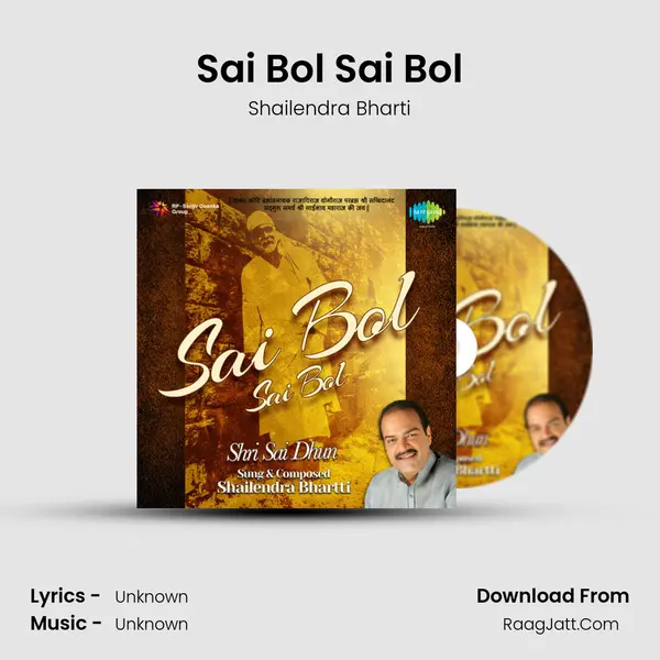 Sai Bol Sai Bol - Shailendra Bharti