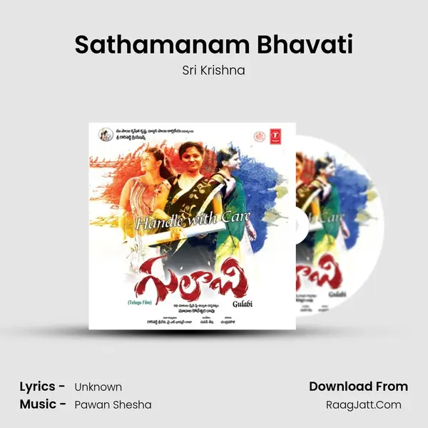 Sathamanam Bhavati mp3 song