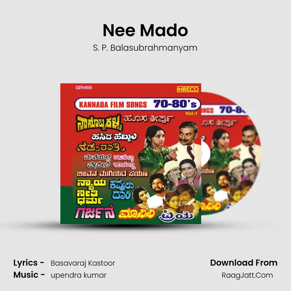 Nee Mado MP3 Song by S. P. Balasubrahmanyam Cover