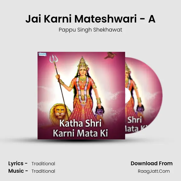 Jai Karni Mateshwari - A MP3 Song by Pappu Singh Shekhawat Cover