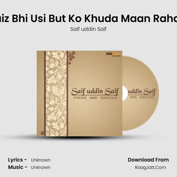 Waaiz Bhi Usi But Ko Khuda Maan Raha Hai MP3 Song by Saif uddin Saif Cover