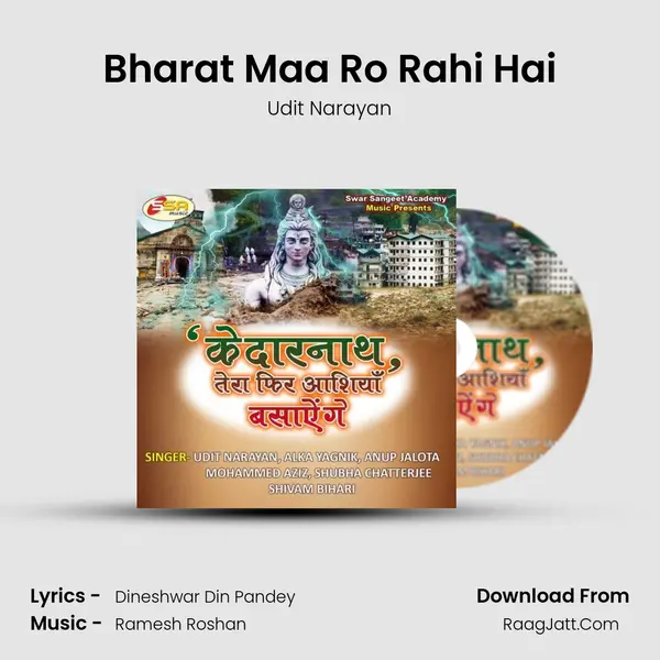 Bharat Maa Ro Rahi Hai MP3 Song by Udit Narayan Cover