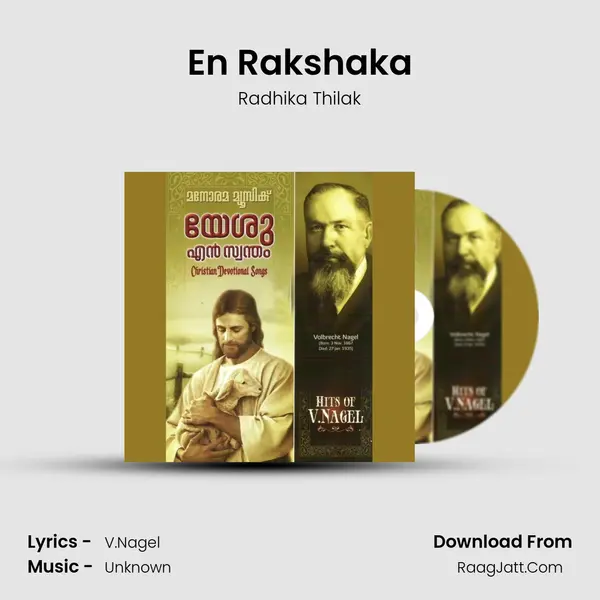 En Rakshaka MP3 Song by Radhika Thilak Cover