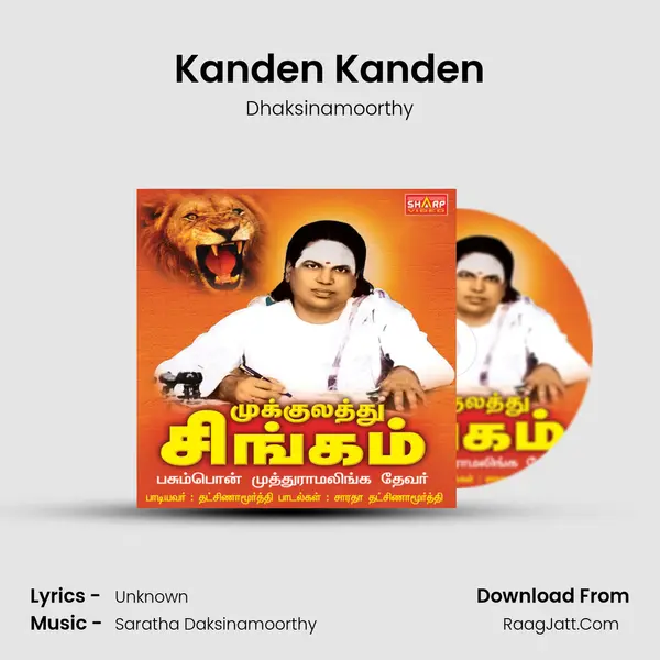 Kanden Kanden MP3 Song by Dhaksinamoorthy Cover