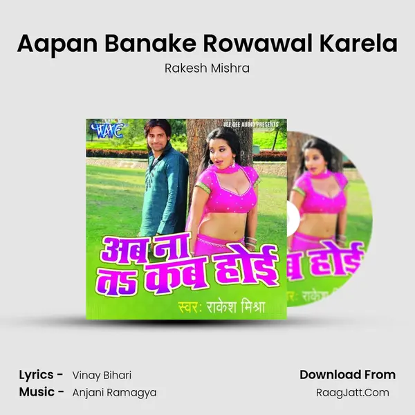 Aapan Banake Rowawal Karela MP3 Song by Rakesh Mishra Cover