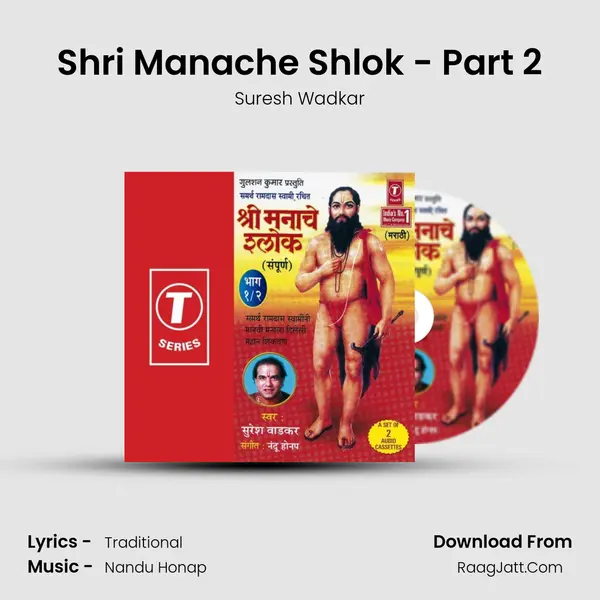 Shri Manache Shlok Part-2 - Suresh Wadkar